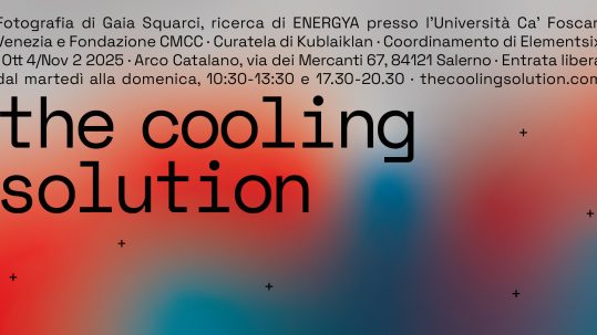 The cooling solution